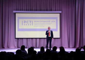 Фото 1 к новости Новые классы школьников приступили к изучению метрологической науки в Нижегородской области